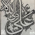 آموزشگاه هنری شاهکار