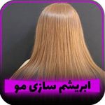 مرکز تخصصی مو و زیبایی سمیه داوری