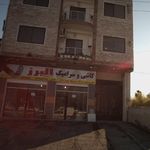 کاشی و سرامیک البرز