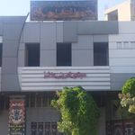 سالن ورزشی ریحانه