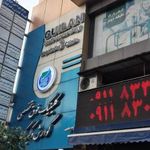 کلینیک فوق تخصصی گوارش و کبد گیلان