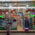 آقای شوینده