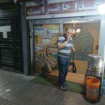 رستوران خیام