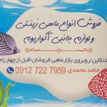 اکواریوم