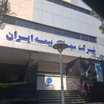 بیمه ایران