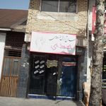 سالن آرایش وزیبایی هدی 
