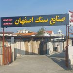 کاشی و سرامیک البرز