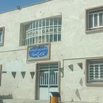 سالن ورزشی ریحانه