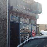 باطریسازی فریدون