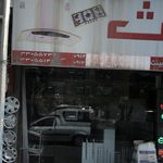 سام دکور