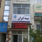 بیمه ایران