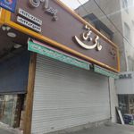 مبل اعتماد پارسا