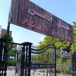 هتل سه ستاره آذین