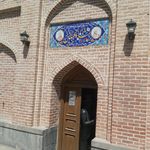حمام تاریخی پیرزرگر
