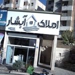 آژانس مسکن