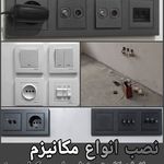 مهران قمری