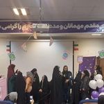 سینما خیریه شمس