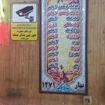 رستوران ۵۵۵