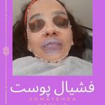 مرکز تخصصی مو و زیبایی سمیه داوری