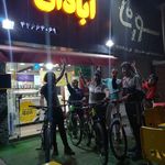 فست فود آبادان