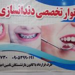 خودپرداز بانک شهر