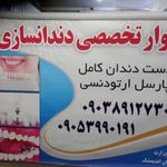 خودپرداز بانک شهر