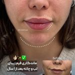 کلینیک پوست مو زیبایی دکتر نخعی