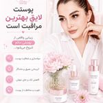 خدمات تخصصی فیشیال و ماساژ فاطمه