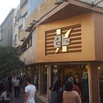 مانتو عاج