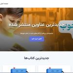 آریا رستاک رایانه کومش