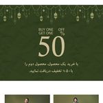 آریا رستاک رایانه کومش