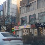 کفش طبی ایزدی