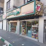 خشکبار گلچین