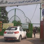 امامزاده