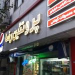 پروتئین رضا