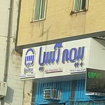 بیمه آسیا کد ۲۴۵۳۶