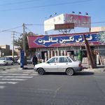فروشگاه فرش پاسارگاد