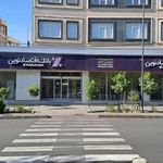 بان اقتصاد نوین