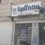 بیمه آسیا کد ۲۴۵۳۶