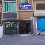 نمایندگی بیمه ایران کرمان کد 3265