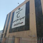 هلال احمر کرمان
