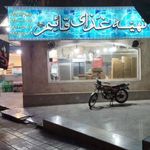 تهیه غذا قائم