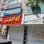 شکوفای گنج درون