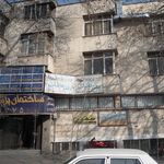 ساختمان پزشکان