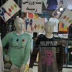 بوتیک پوشاک بانوان راشا