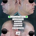 کلینیک زیبایی و لیزر دکتر سحر پارسایی