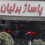 خدمات کامپیوتری گراف رایانه