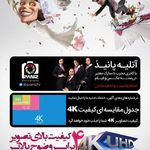 آتلیه مدرن پانیذ