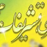 گروه هنری تشریفات مجلل