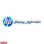 ماشین اداری راگا